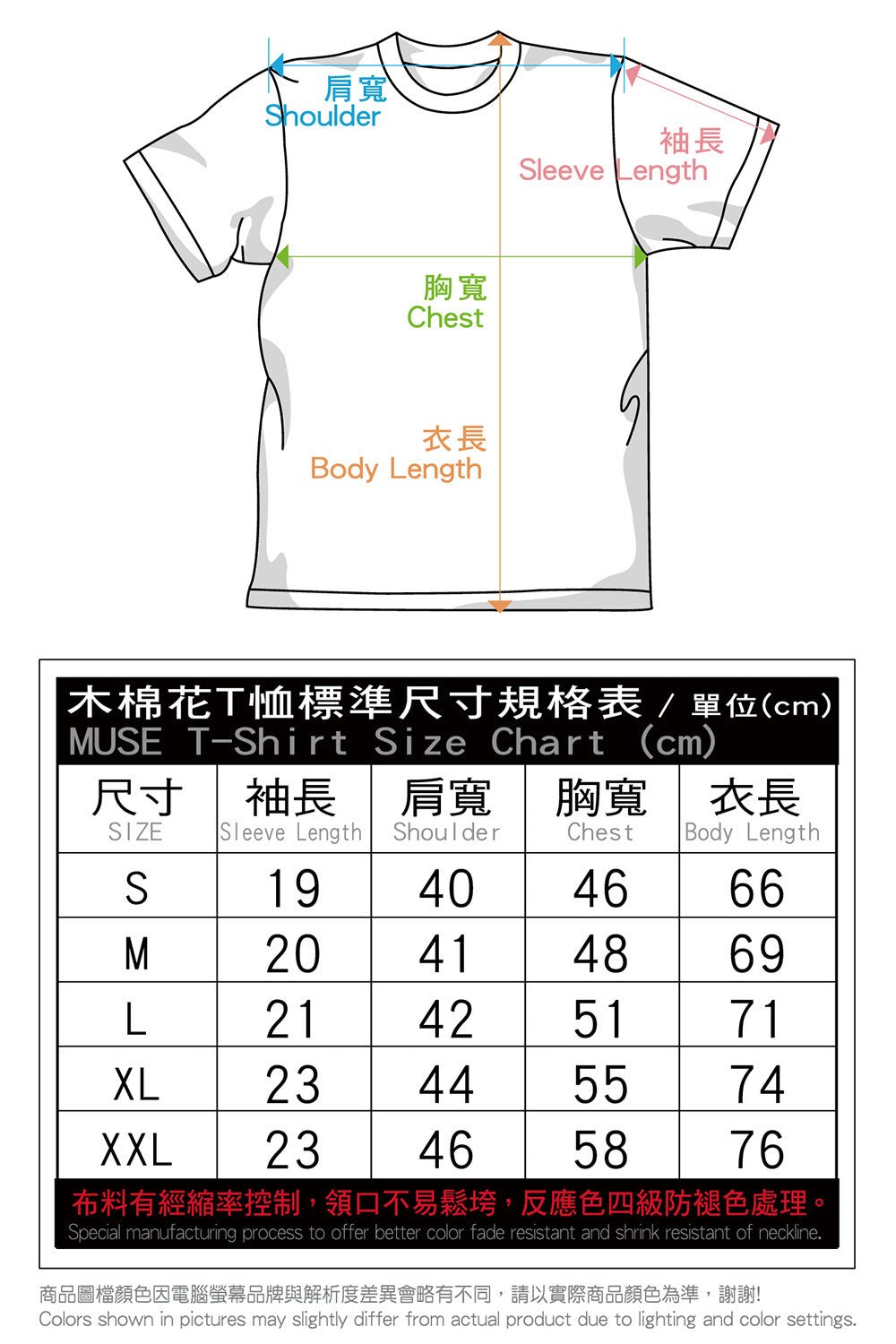 進擊的巨人 刺繡口袋T-shirt 調查兵團 - Microworks ACG