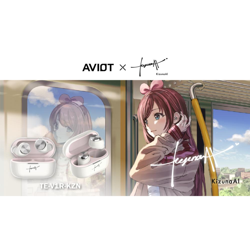 《預訂》AVIOT「KizunaAI」真無線耳機《2025年9月發售》 - Microworks ACG