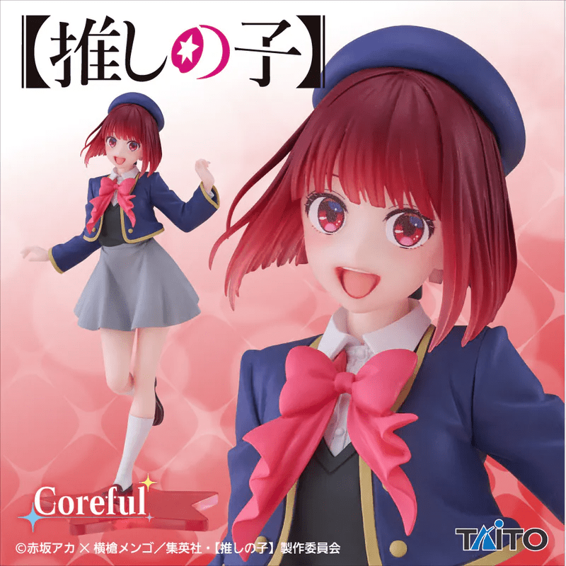 TAITO Coreful Figure景品《我推的孩子》有馬加奈 校服Ver. - Microworks ACG