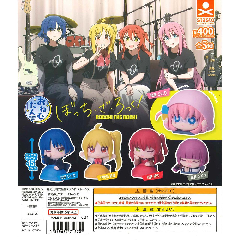 Stasto Stand Stones 扭蛋《孤獨搖滾!》睡覺造型角色系列 - Microworks ACG