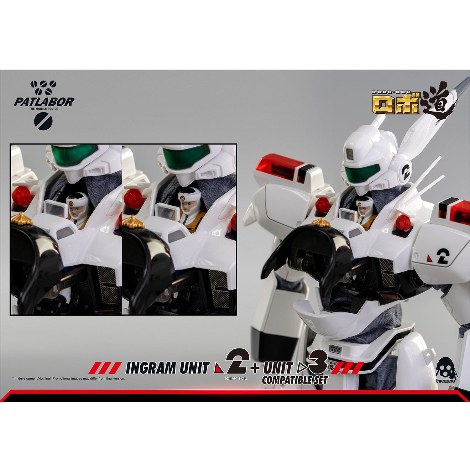 Threezero ROBO - DOU 《機動警察》英格倫 2號機＋3號機兼容套裝 - Microworks ACG