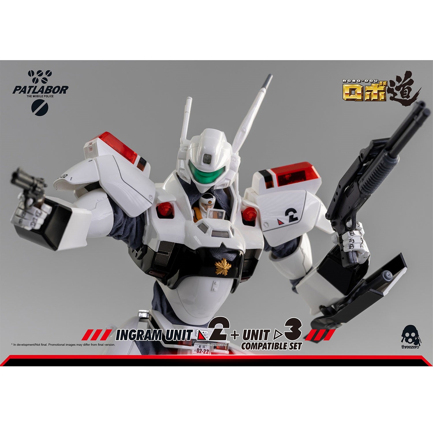 Threezero ROBO - DOU 《機動警察》英格倫 2號機＋3號機兼容套裝 - Microworks ACG