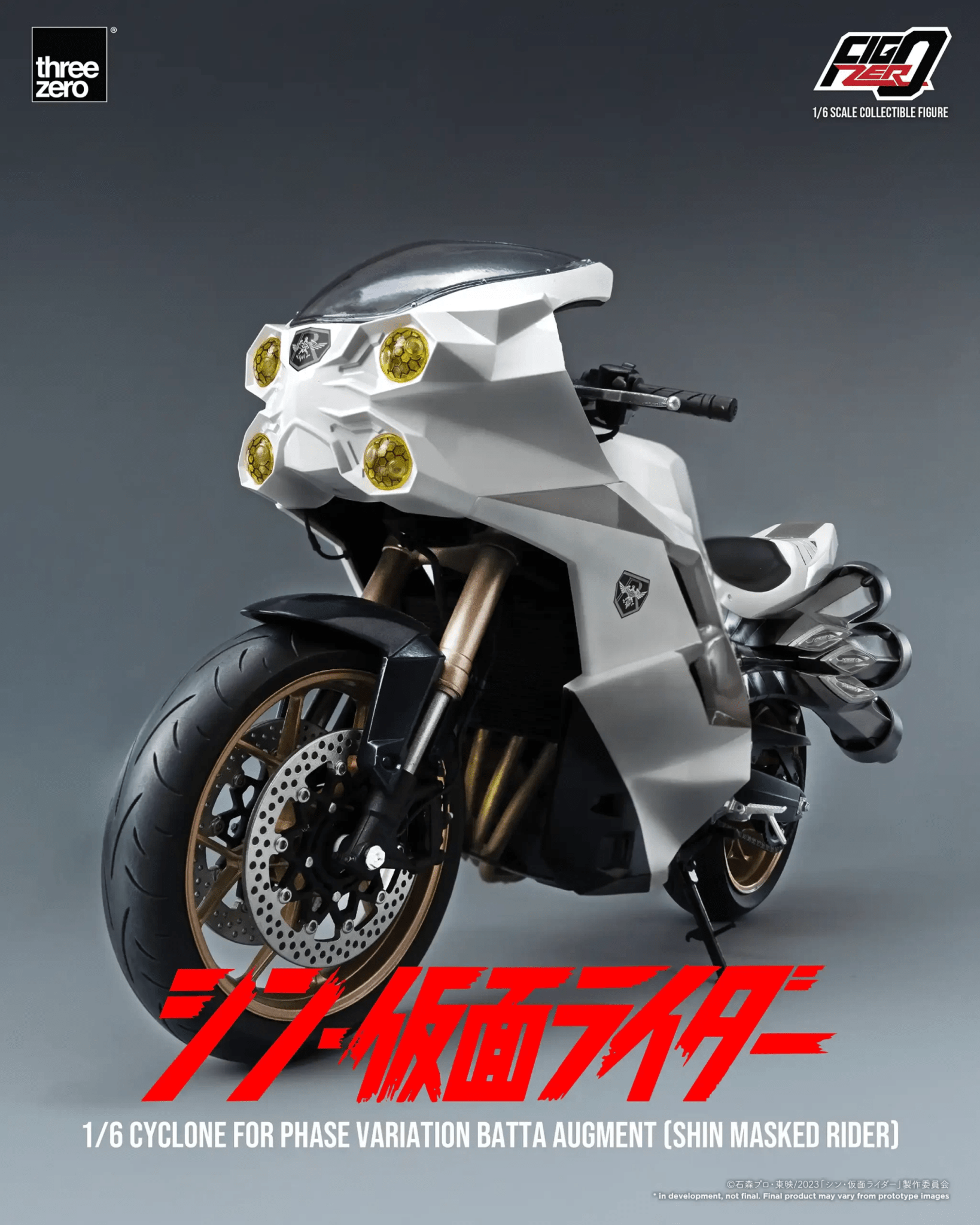 《預訂已截單》threezero FigZero 1/6 大量發生型相變異蝗蟲怪人電單車「旋風號」（新·幪面超人）《2025年第一季發售》 - Microworks ACG