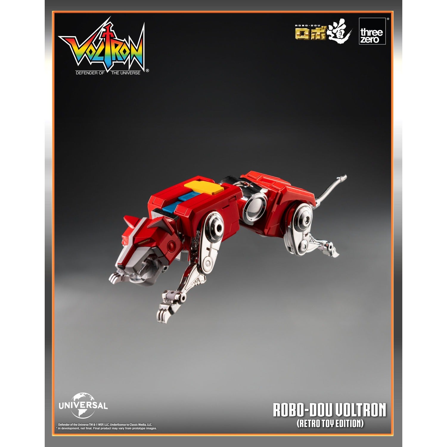 《預訂已截單》ROBO - DOU 百獸王（復古玩具版）《2025年第二季發售》 - Microworks ACG