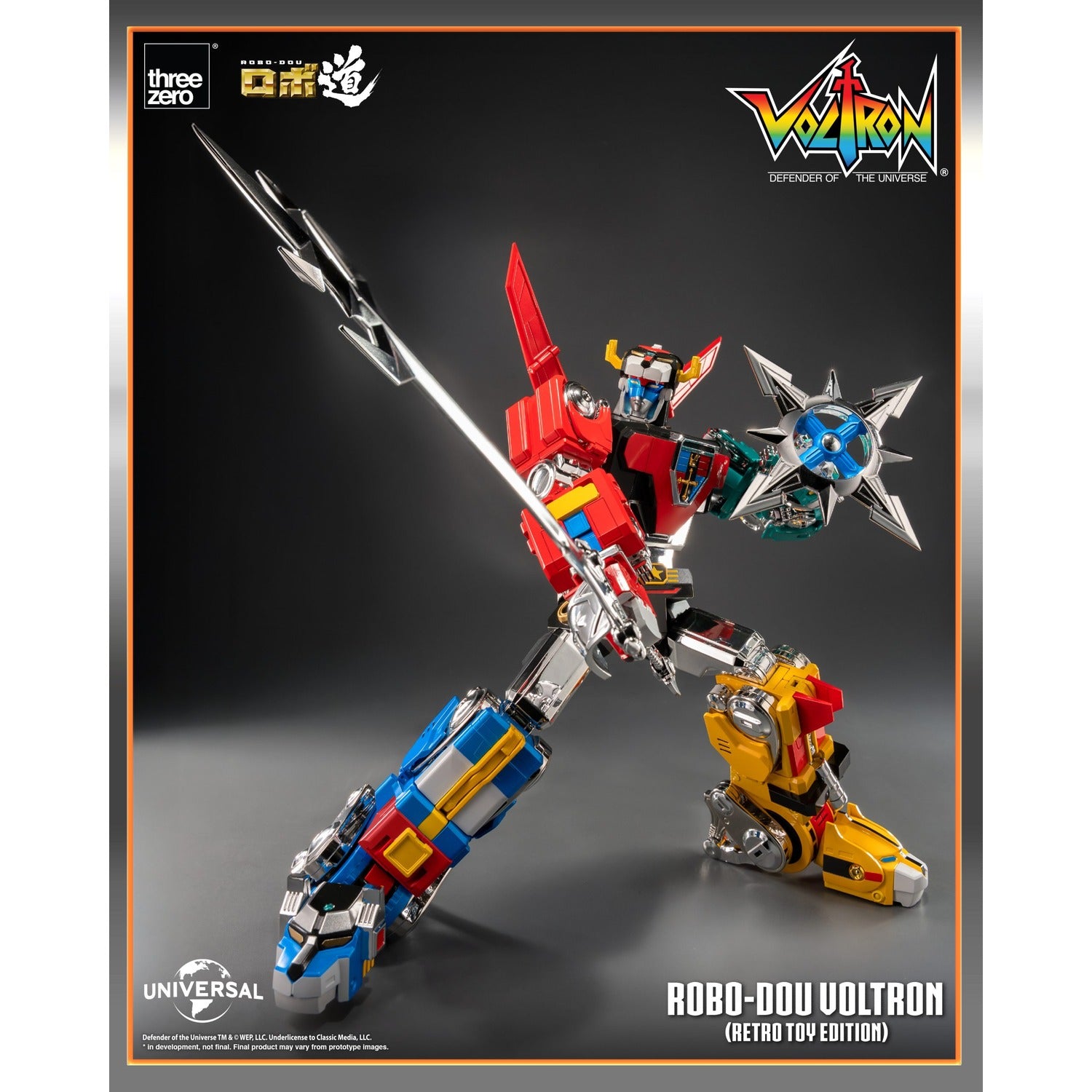 《預訂》ROBO-DOU 百獸王（復古玩具版）《2025年第二季發售》