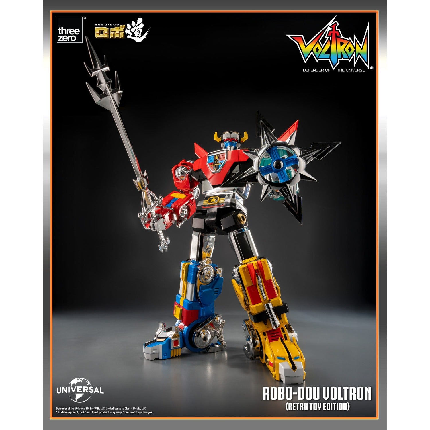 《預訂》ROBO-DOU 百獸王（復古玩具版）《2025年第二季發售》