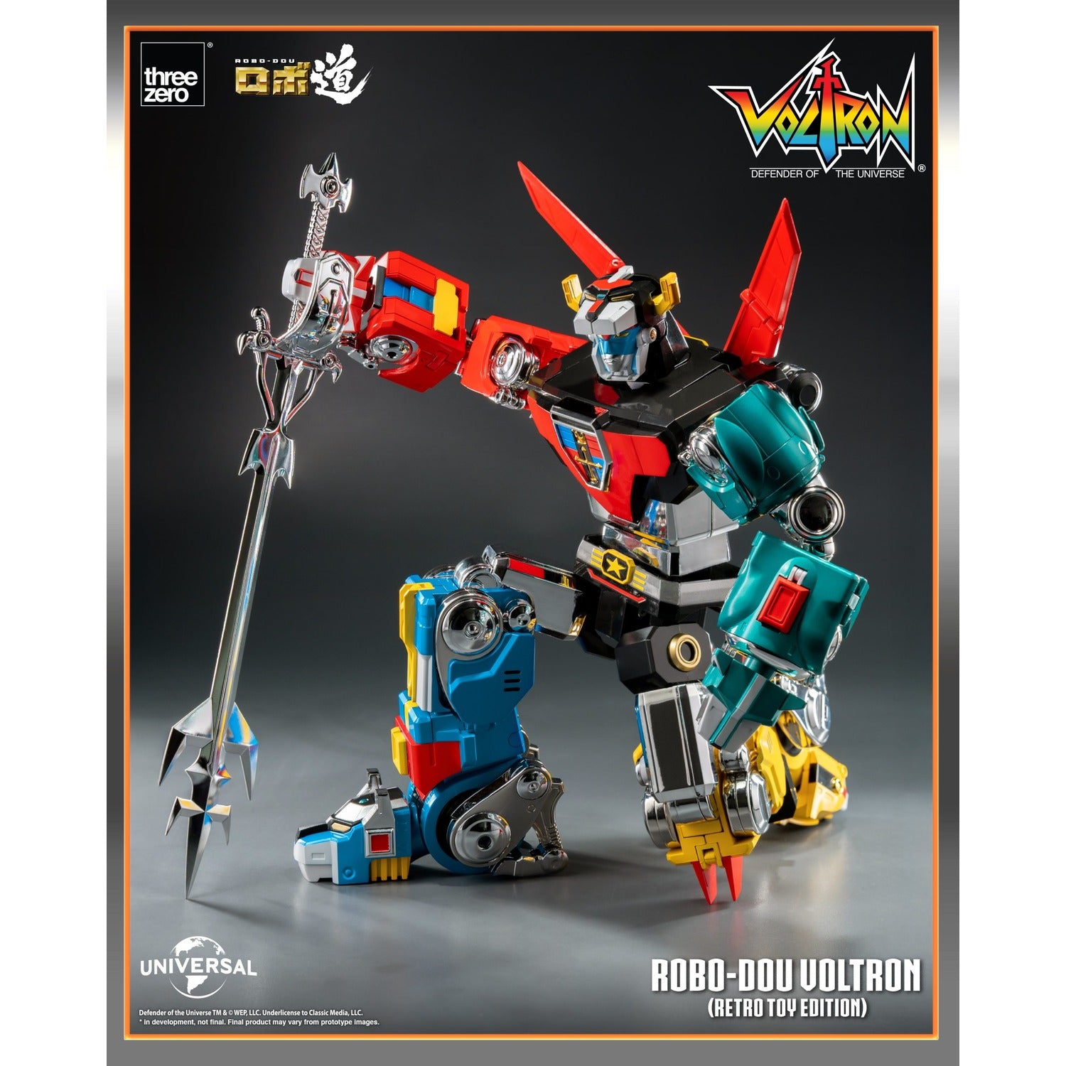 《預訂》ROBO-DOU 百獸王（復古玩具版）《2025年第二季發售》