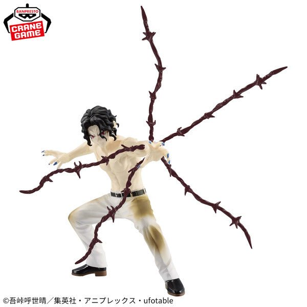 Banpresto [VIBRATION STARS] 鬼滅之刃 鬼舞辻無慘 - Microworks ACG