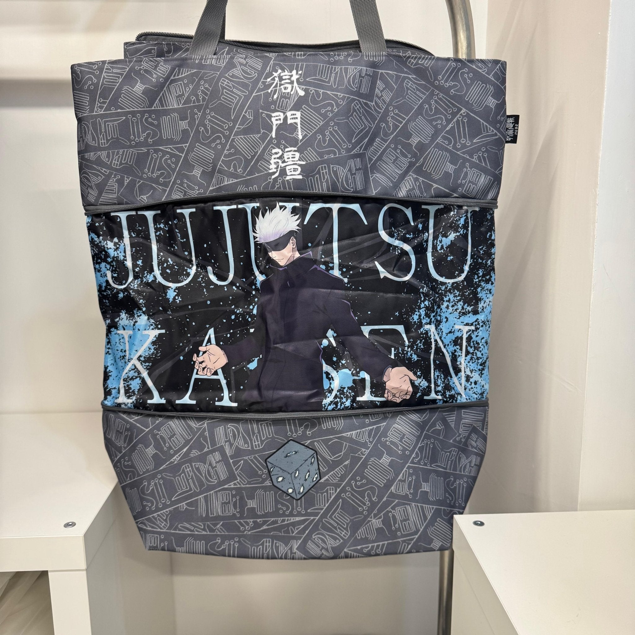 咒術迴戰 擴張式帆布袋 獄門疆 - Microworks ACG