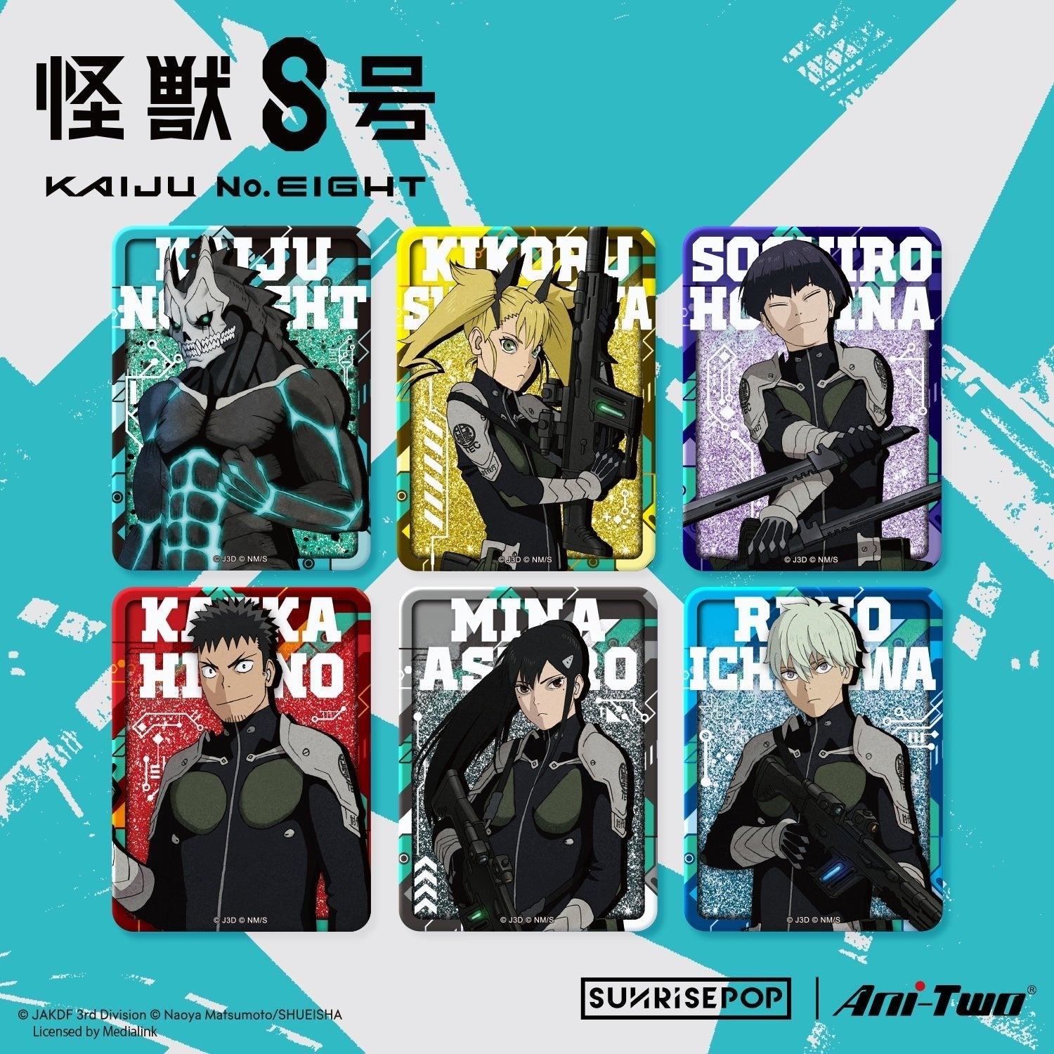 SUNRISEPOP [流沙立牌]《怪獸8號》 - Microworks ACG