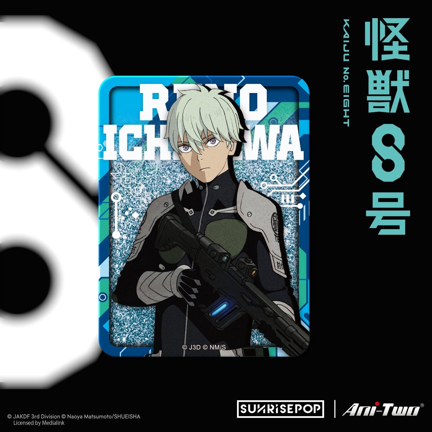 SUNRISEPOP [流沙立牌]《怪獸8號》 - Microworks ACG