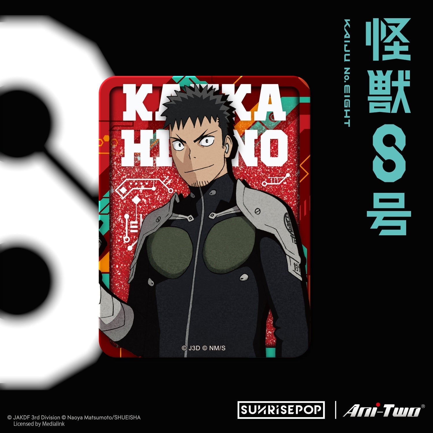 SUNRISEPOP [流沙立牌]《怪獸8號》 - Microworks ACG