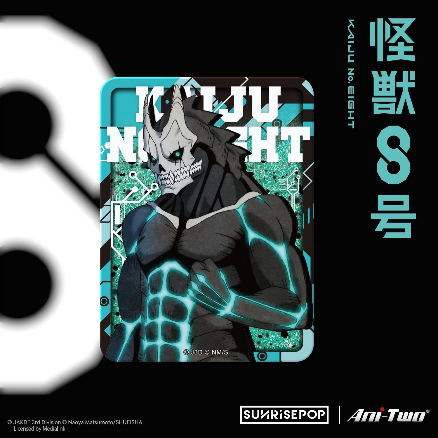 SUNRISEPOP [流沙立牌]《怪獸8號》 - Microworks ACG