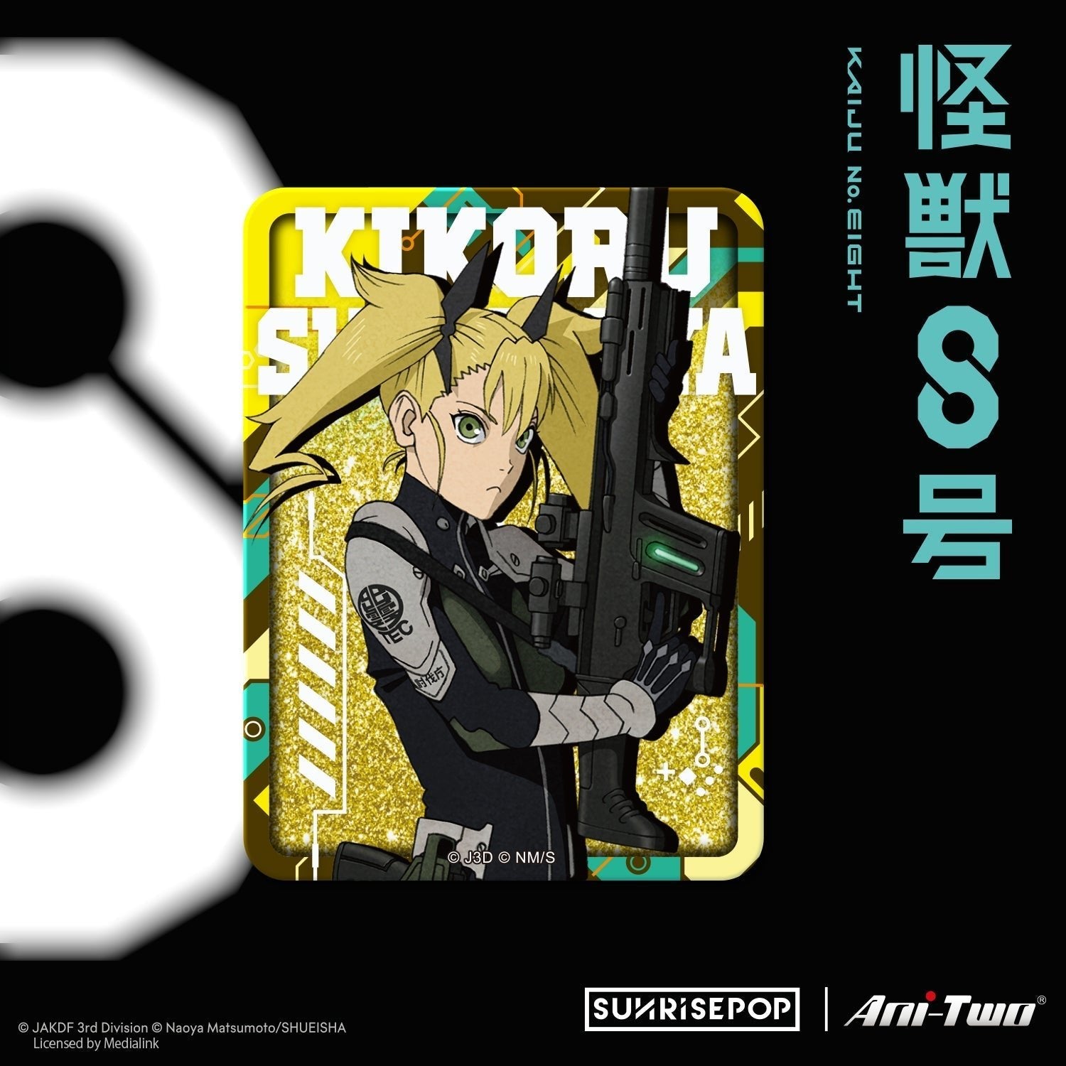 SUNRISEPOP [流沙立牌]《怪獸8號》 - Microworks ACG