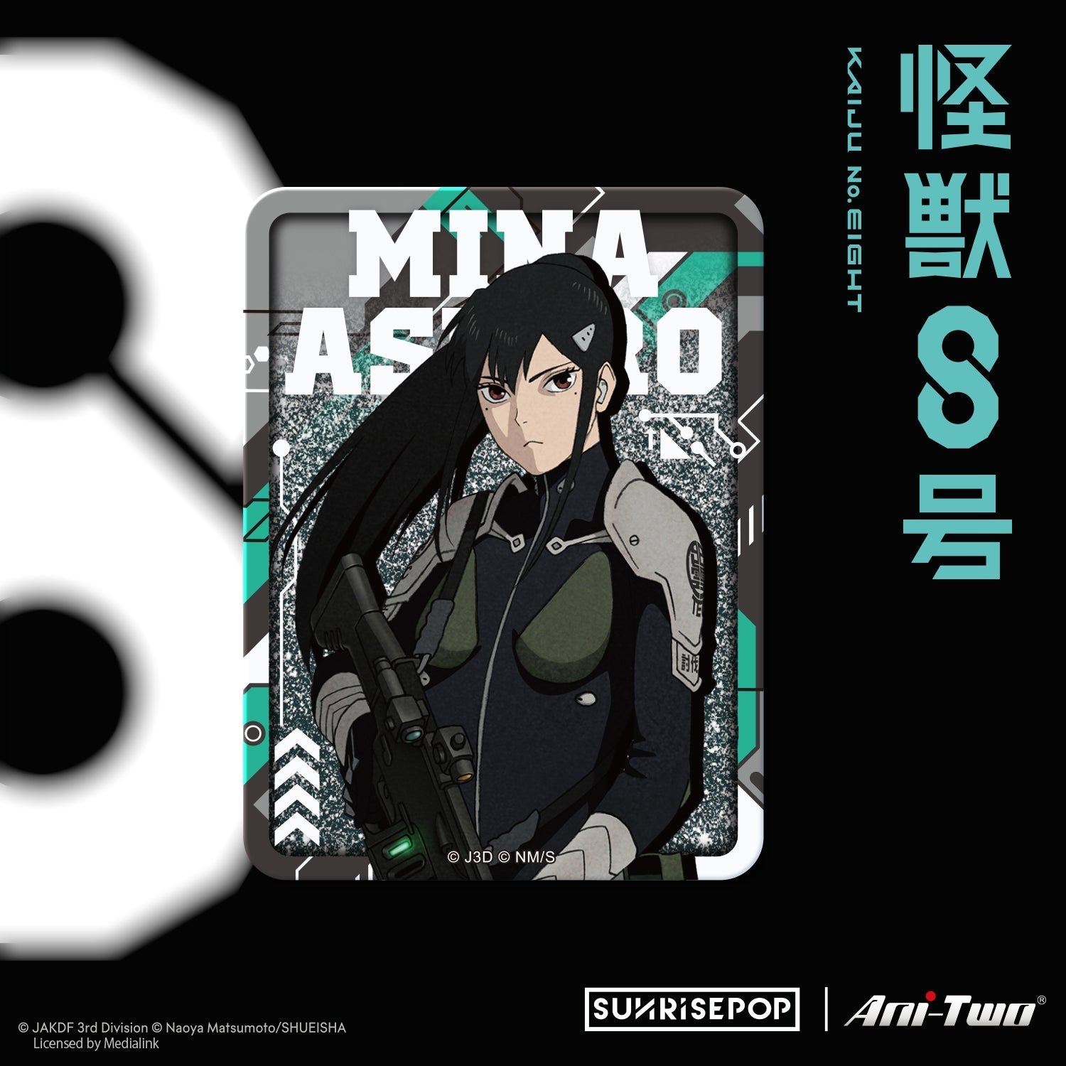 SUNRISEPOP [流沙立牌]《怪獸8號》 - Microworks ACG