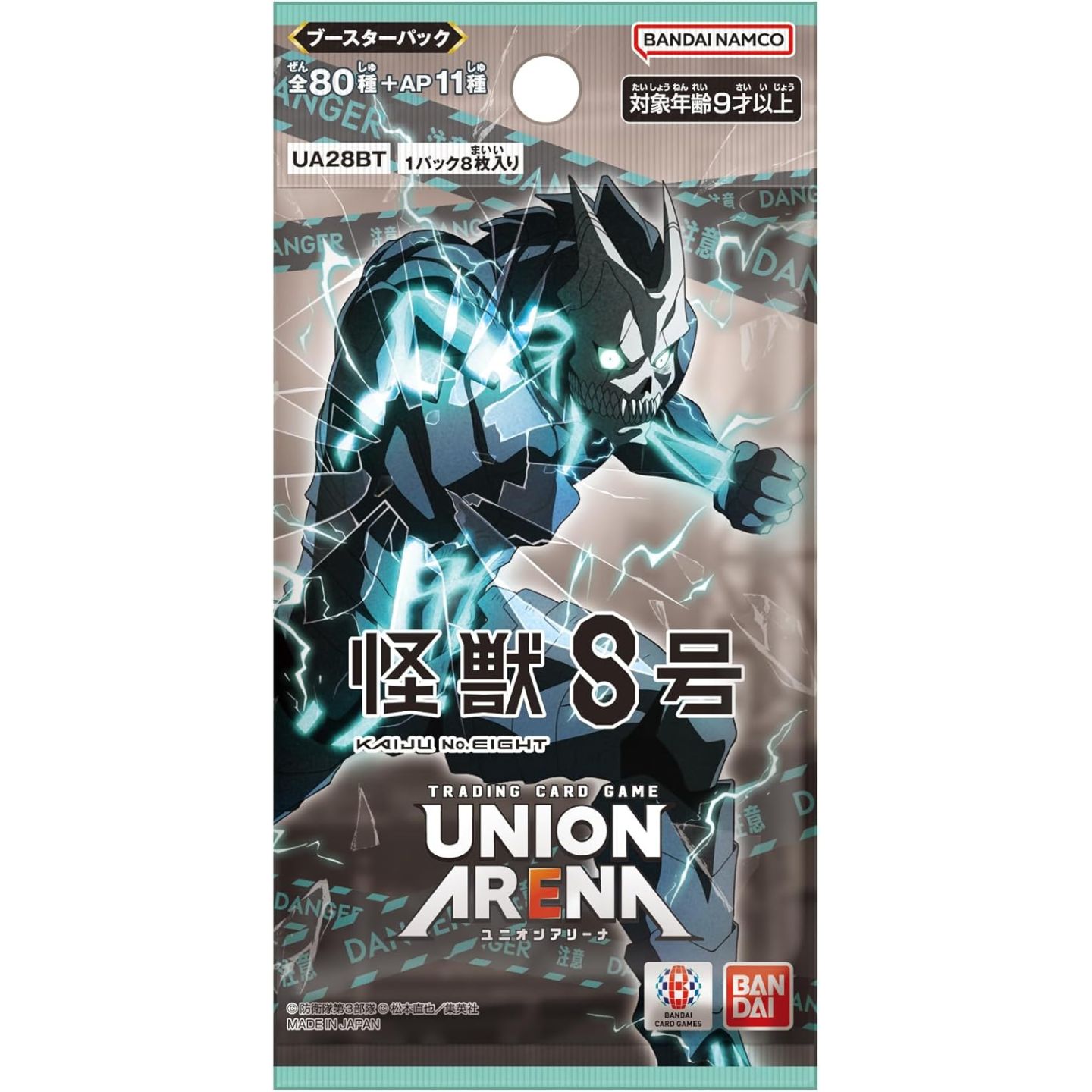 UNION ARENA 補充包 怪獸8號 [UA28BT] - Microworks ACG