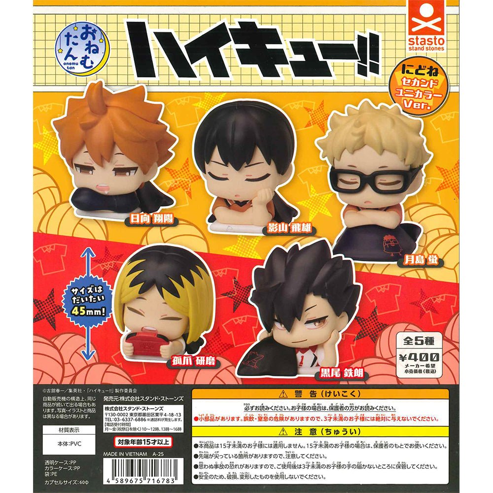 Stasto Stand Stones 扭蛋《排球少年!!》想睡公仔 Second unit ver. - Microworks ACG