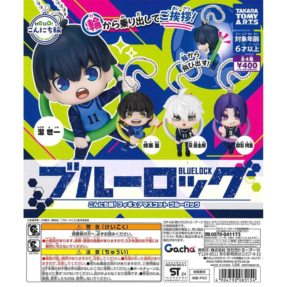 Takaratomy Arts Capsule 扭蛋 藍色監獄 角色公仔吊飾 - Microworks ACG