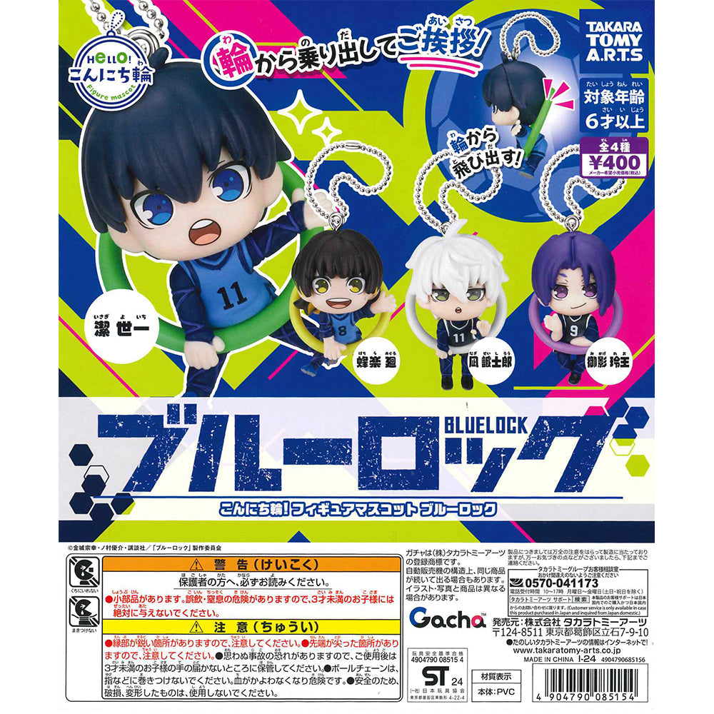 Takaratomy Arts Capsule 扭蛋 藍色監獄 角色公仔吊飾
