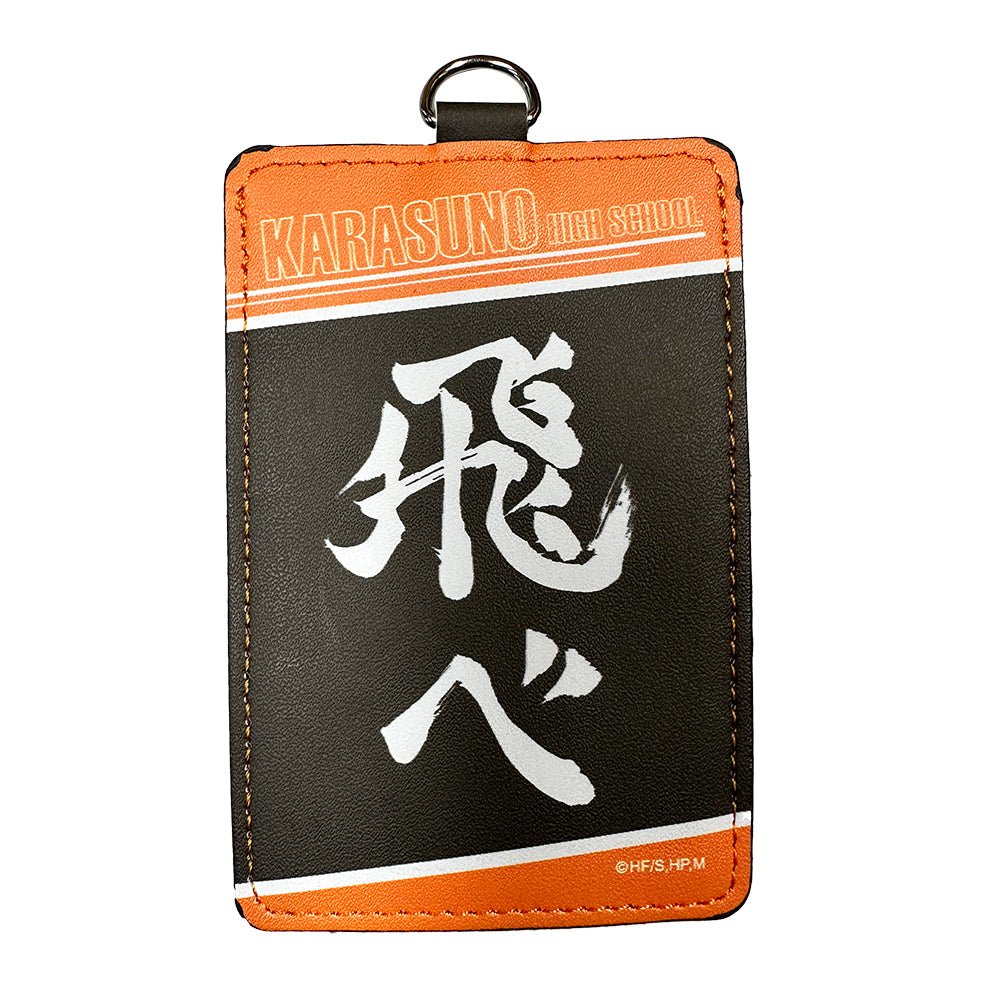 排球少年!! 飛吧PU卡套 - Microworks ACG