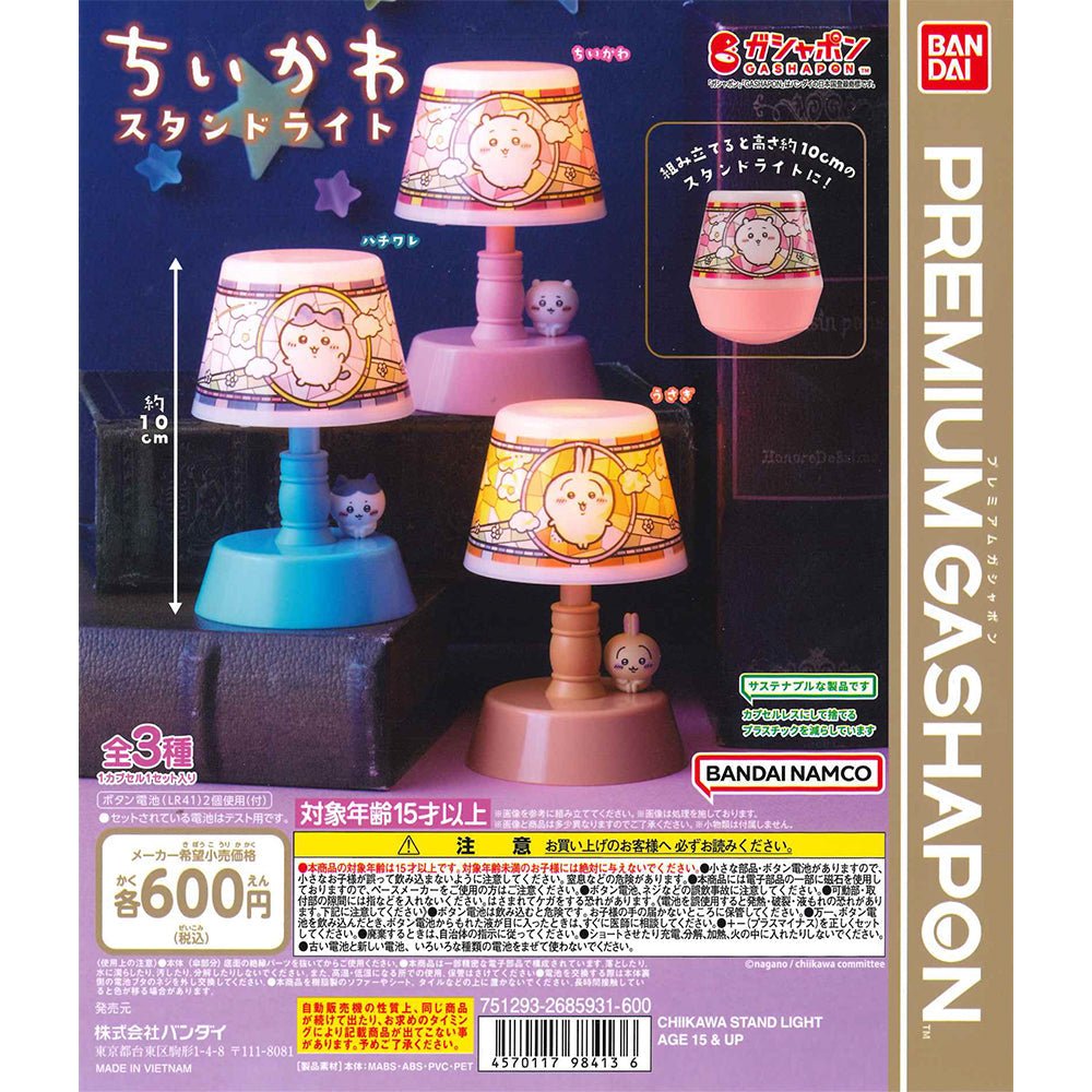 Bandai 扭蛋 CHIIKAWA立燈 - Microworks ACG