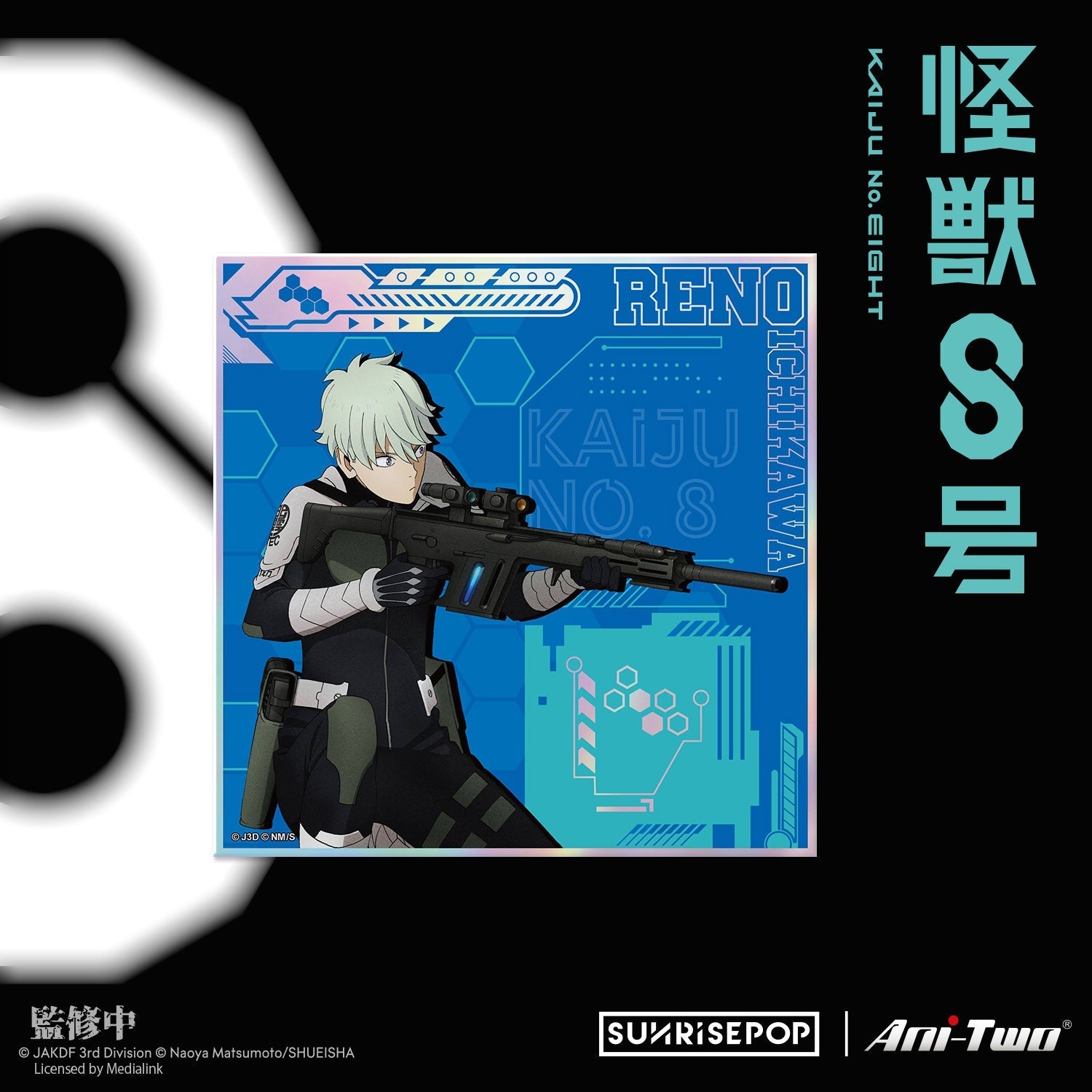 SUNRISEPOP [色紙]《怪獸8號》(隨機1張 共6款) - Microworks ACG