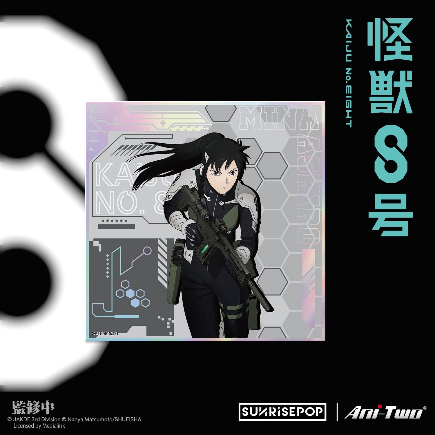 SUNRISEPOP [色紙]《怪獸8號》(隨機1張 共6款) - Microworks ACG