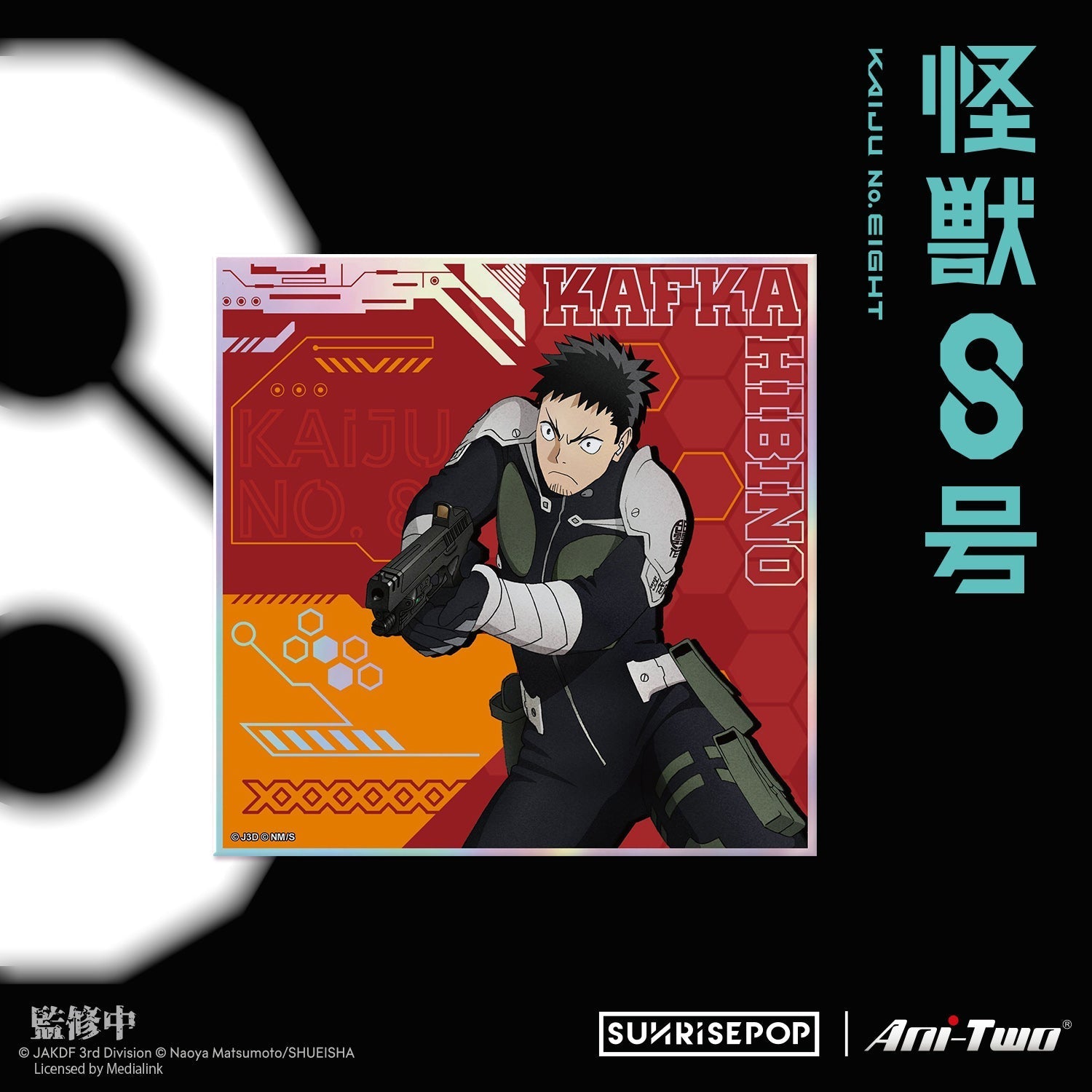 SUNRISEPOP [色紙]《怪獸8號》(隨機1張 共6款) - Microworks ACG