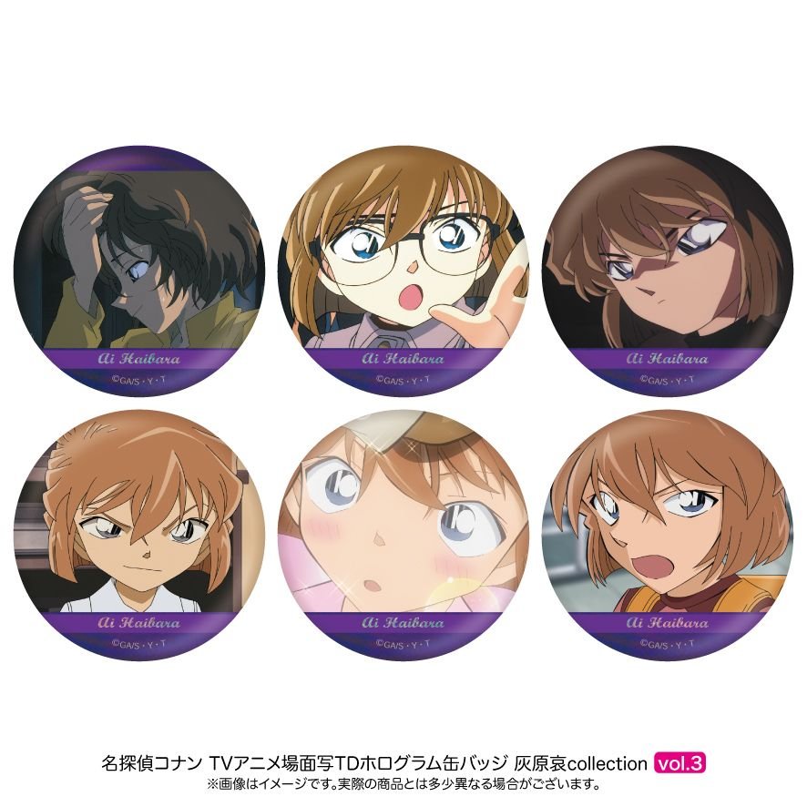 名偵探柯南 場面寫真閃亮徽章第3彈 灰原哀 盲抽1個 (共6款) 日版 - Microworks ACG