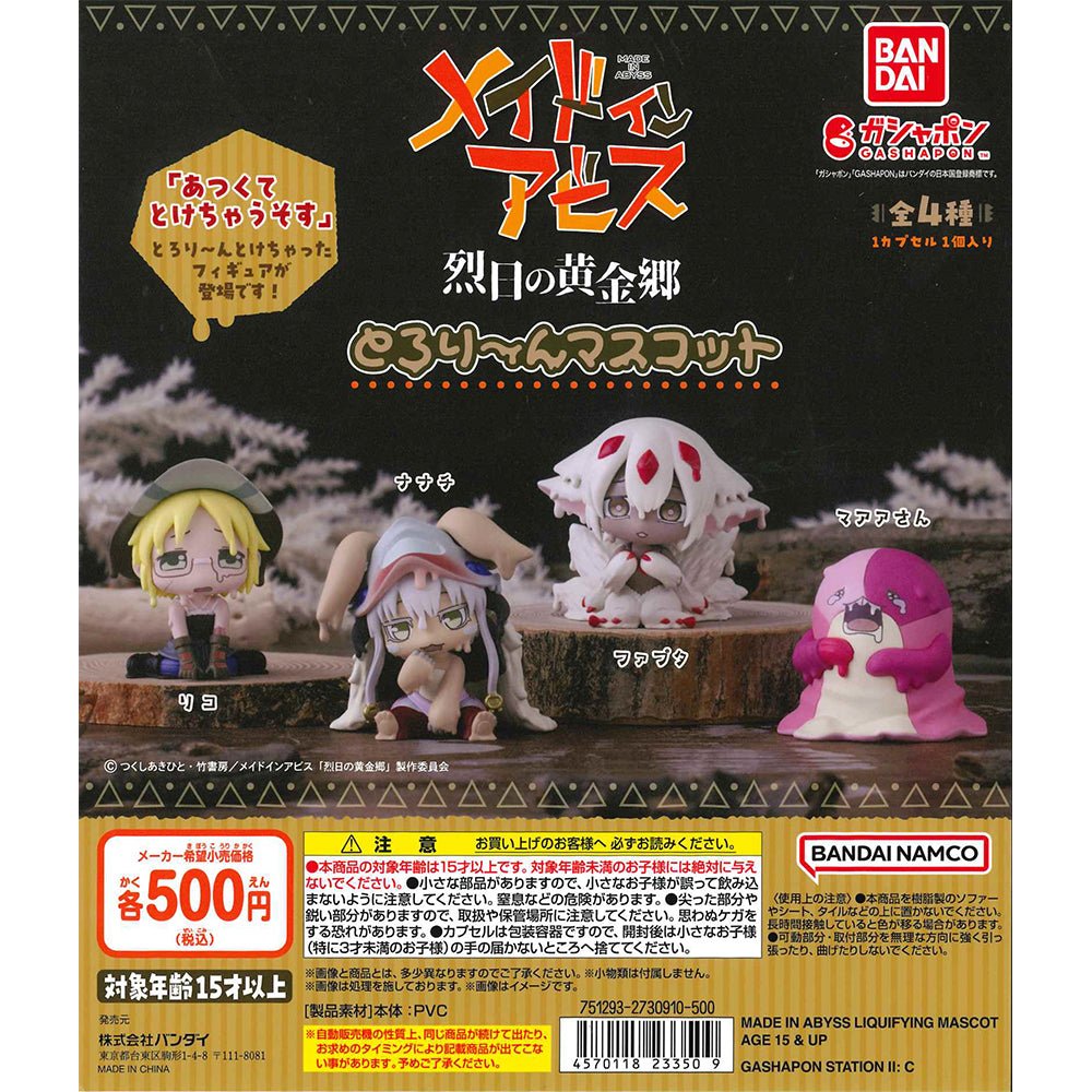 Bandai 扭蛋 來自深淵角色擺設 - Microworks ACG