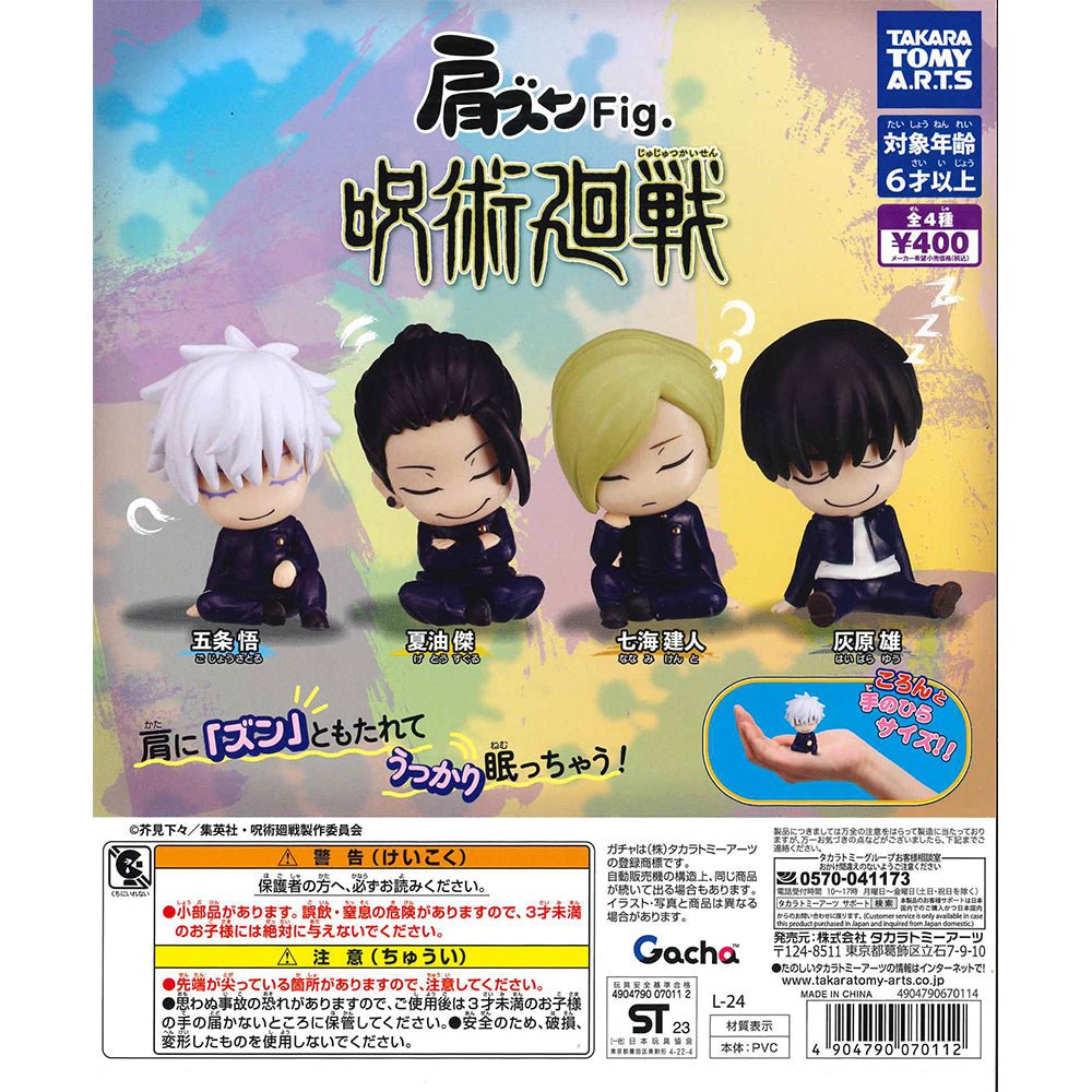 Takaratomy Arts Capsule 扭蛋《咒術迴戰》肩並肩睡公仔 - Microworks ACG