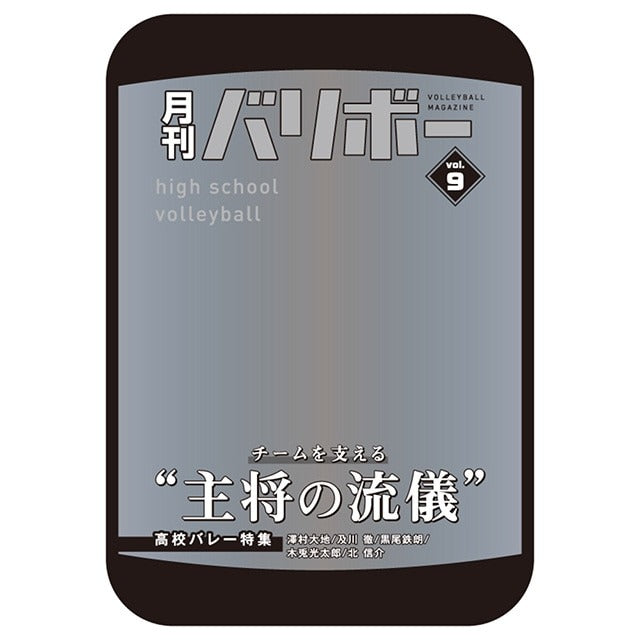 Microworks ACG
