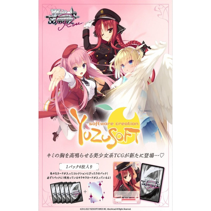 Bushiroad Weiss Schwarz Rose《柚子社》Booster Pack 擴充包(1包)