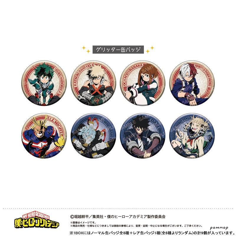 《我的英雄學院》盲抽襟章組 英雄VS敵人 盲抽1個(共16款)