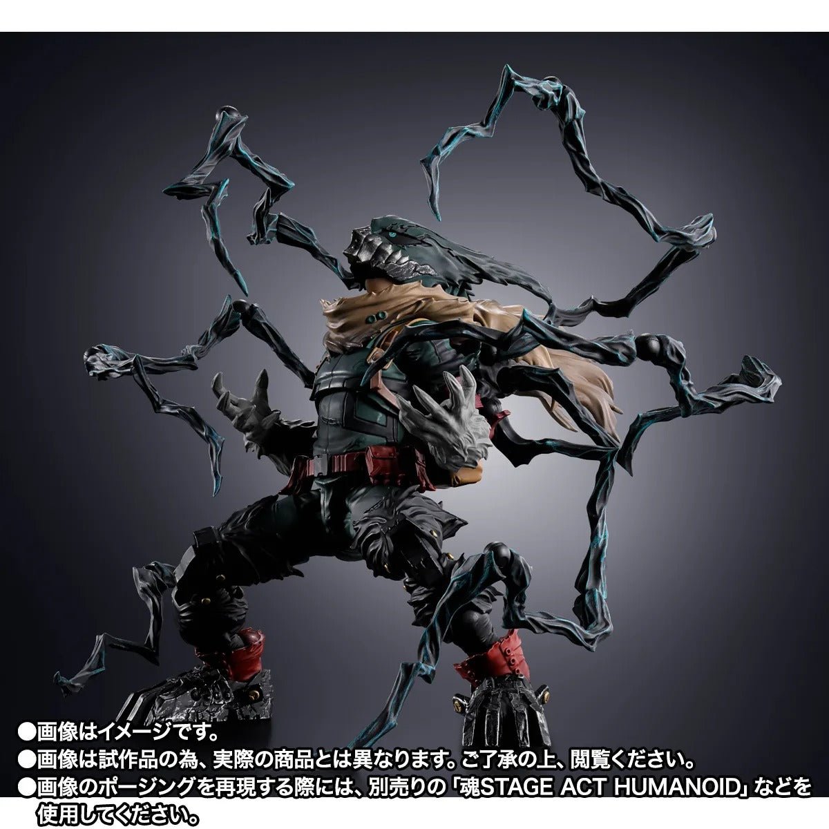 《預訂》Bandai [魂SHOP限定] SHF 黑化笨久 (只限門市自取) - Microworks ACG