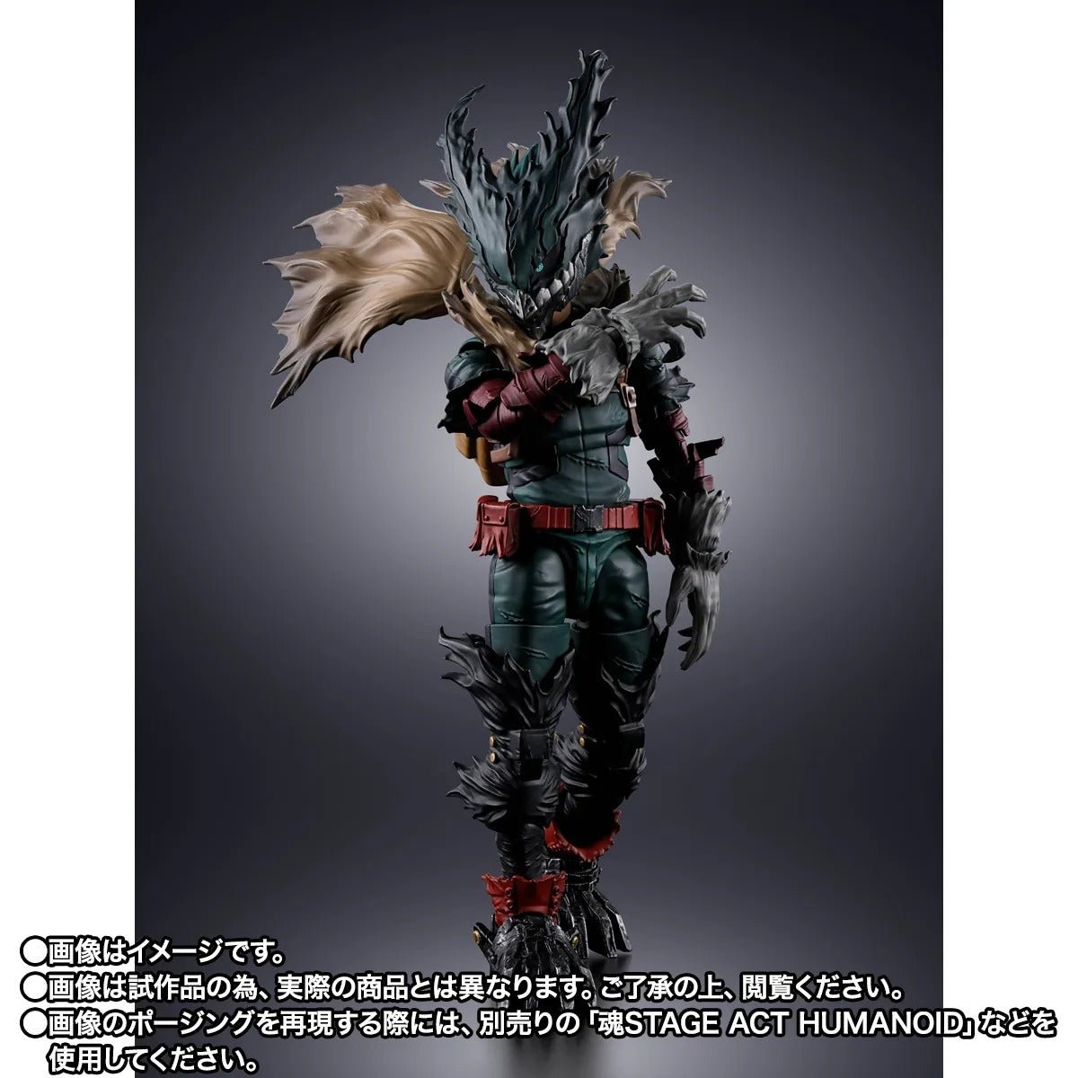 《預訂》Bandai [魂SHOP限定] SHF 黑化笨久 (只限門市自取) - Microworks ACG