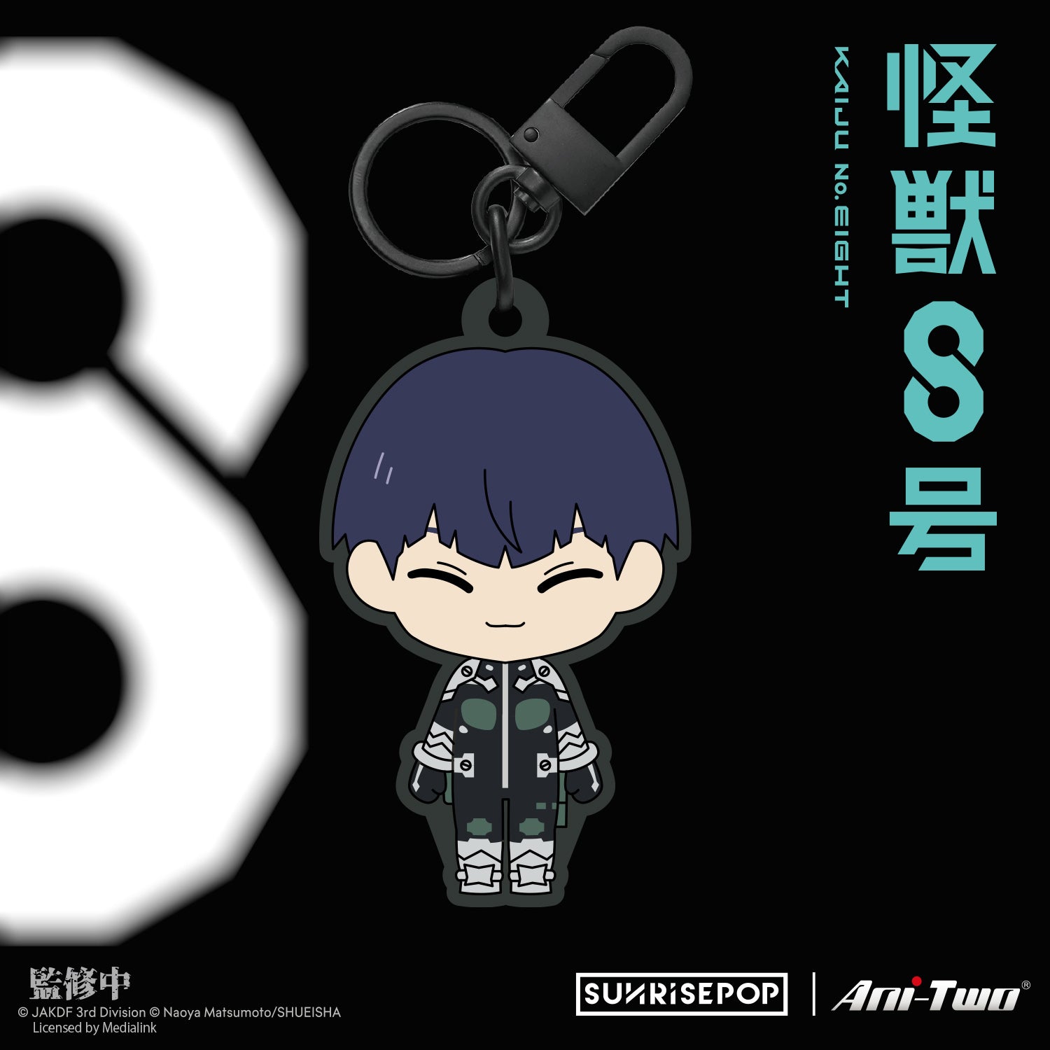 SUNRISEPOP [刺繡鎖匙扣]《怪獸8號》隨機1個 (共6款) - Microworks ACG