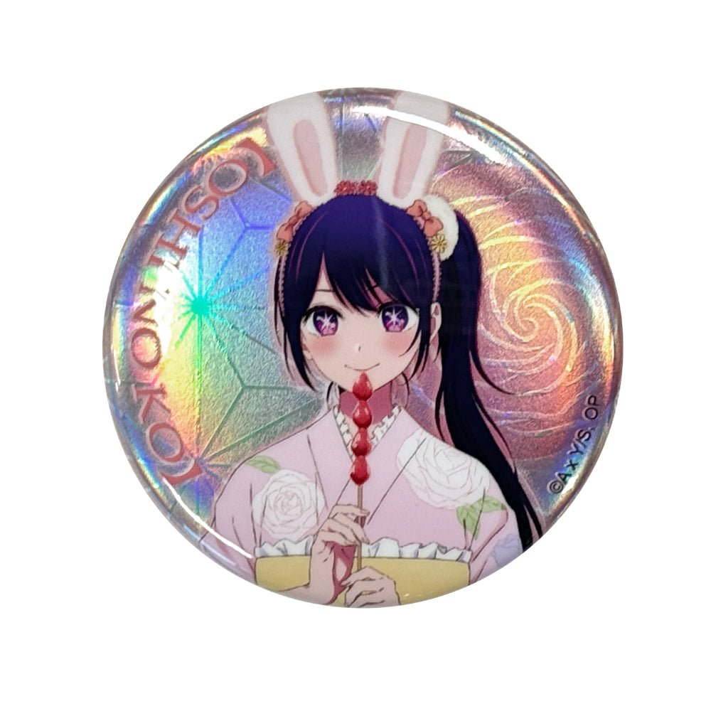 我推的孩子 幻彩襟章 小愛 和服 - Microworks ACG