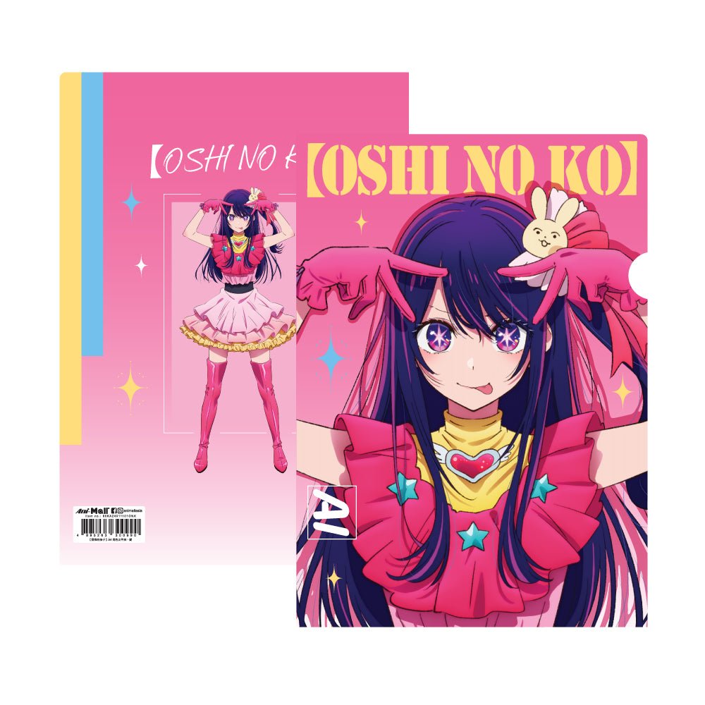 我推的孩子 A4 角色文件夾 - Microworks ACG