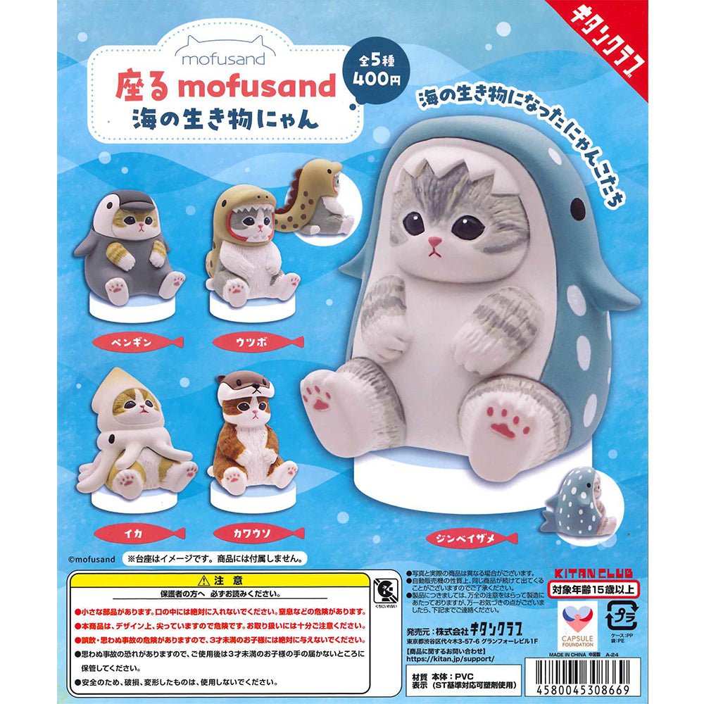 奇譚俱樂部 扭蛋 [坐姿] mofusand 海洋生物喵 - Microworks ACG
