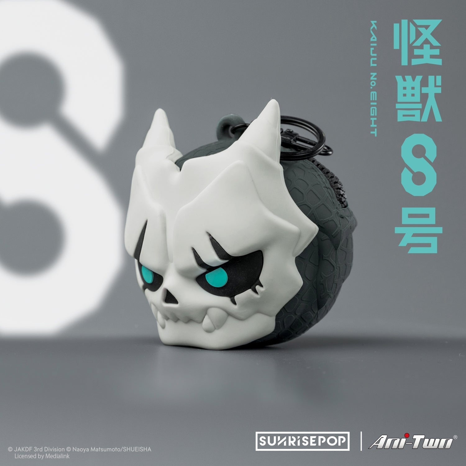 SUNRISEPOP [矽膠收納袋]《怪獸8號》怪獸8號 - Microworks ACG