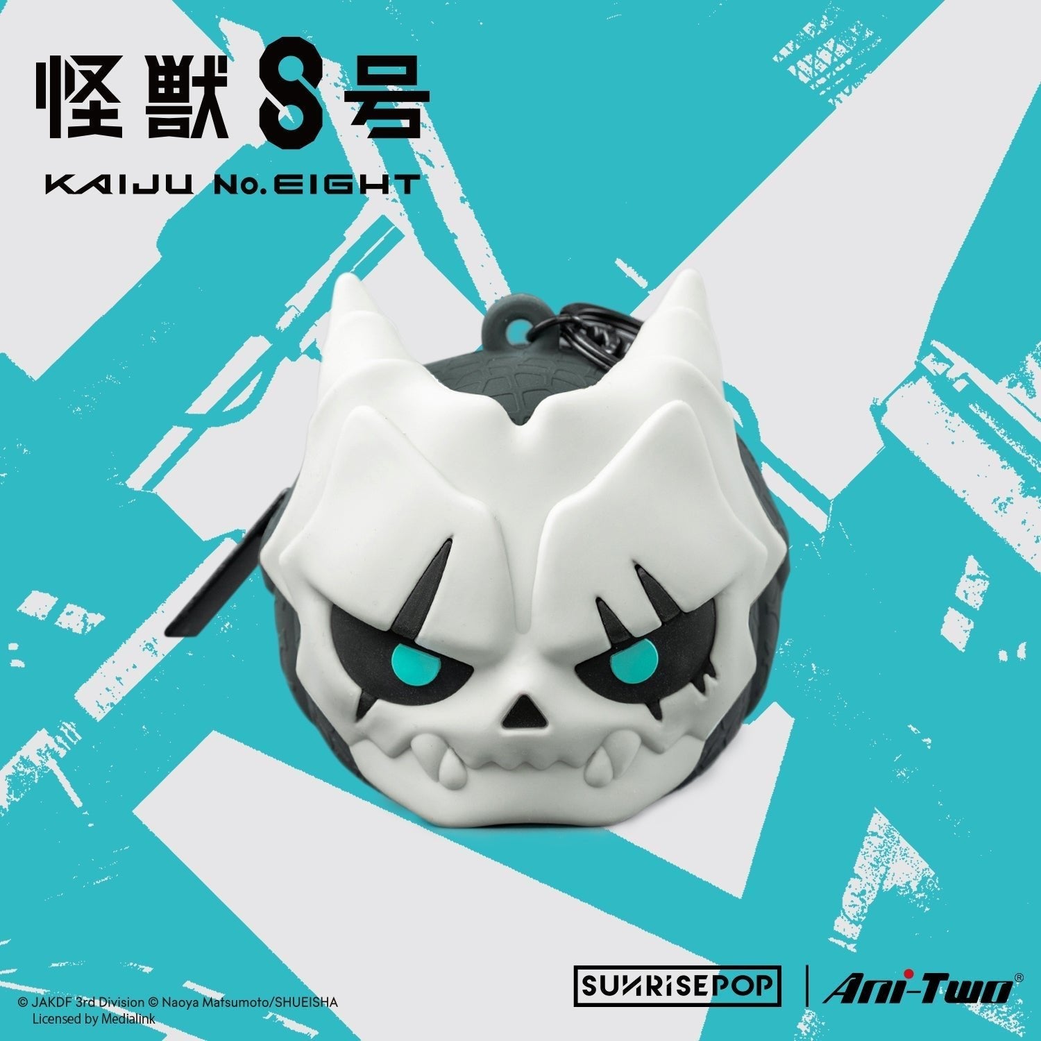 SUNRISEPOP [矽膠收納袋]《怪獸8號》怪獸8號 - Microworks ACG