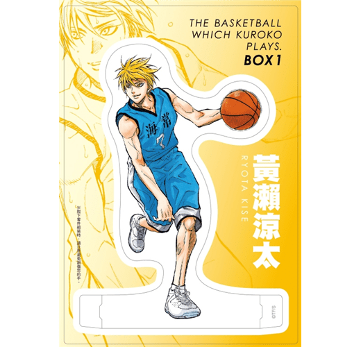 影子籃球員(幻影籃球王) 愛藏版 1~5 (首刷書盒版) - Microworks ACG