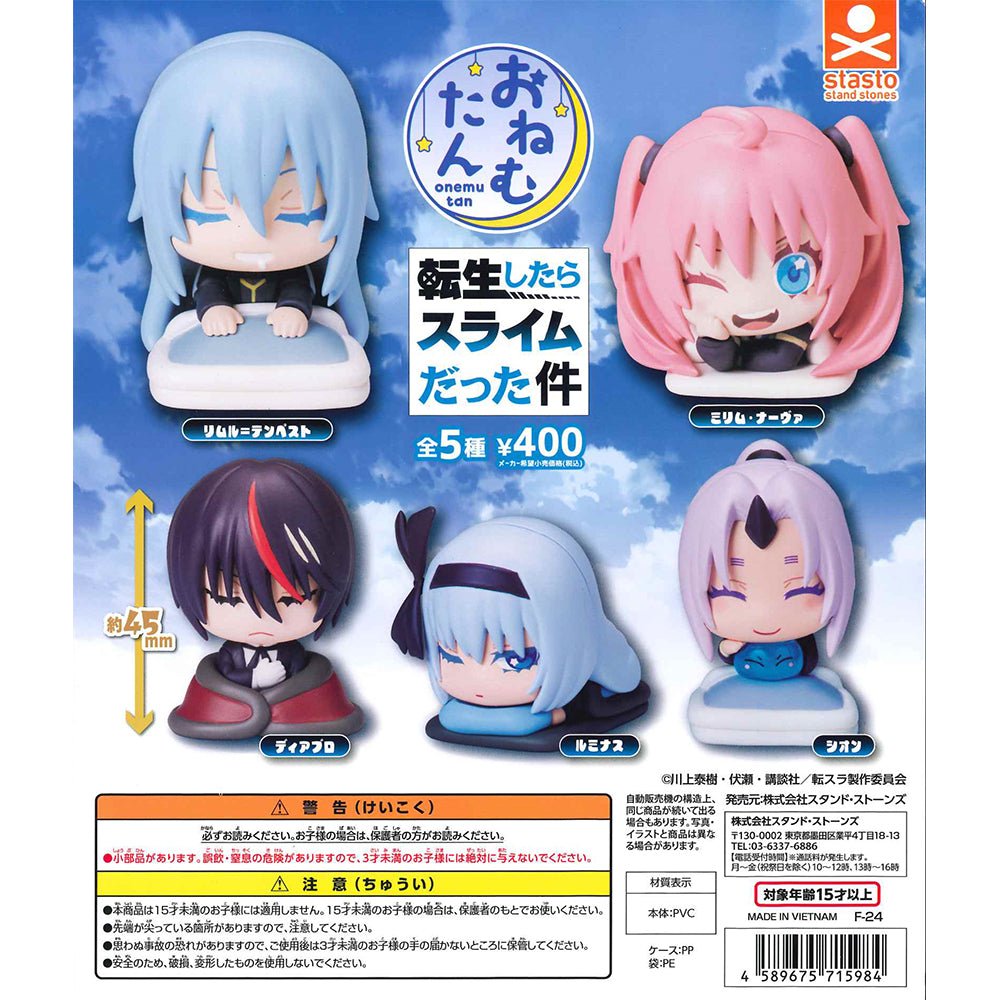 Stasto Stand Stones 扭蛋 關於我轉生變成史萊姆這檔事 休息中公仔 - Microworks ACG