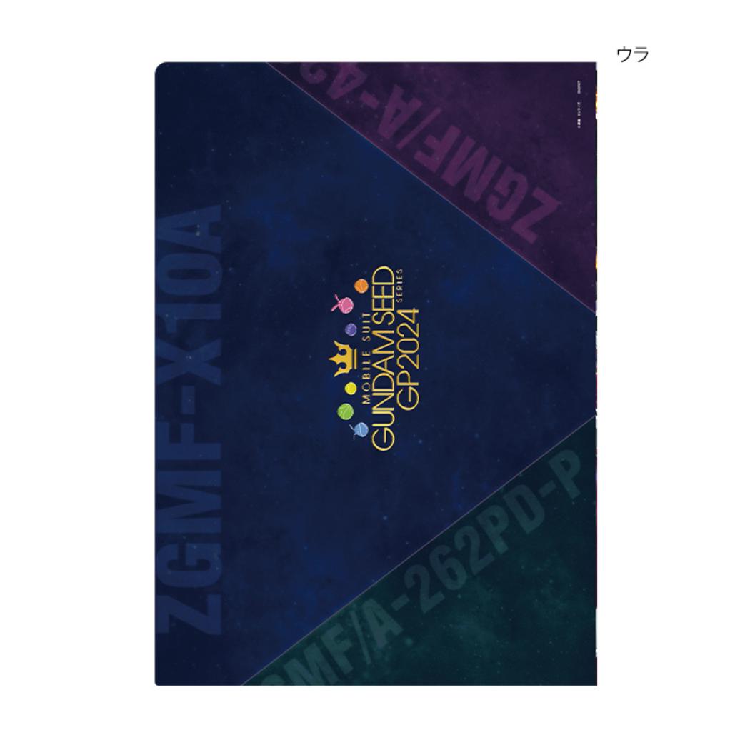 機動戰士高達SEED FREEDOM GP 透明文件夾 機體 - Microworks ACG