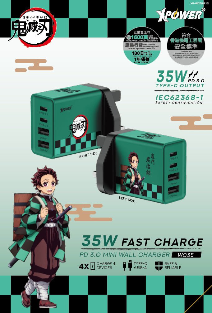 XPOWER 鬼滅之刃 WC35 35W 4轉出 PD快充充電器 - Microworks ACG