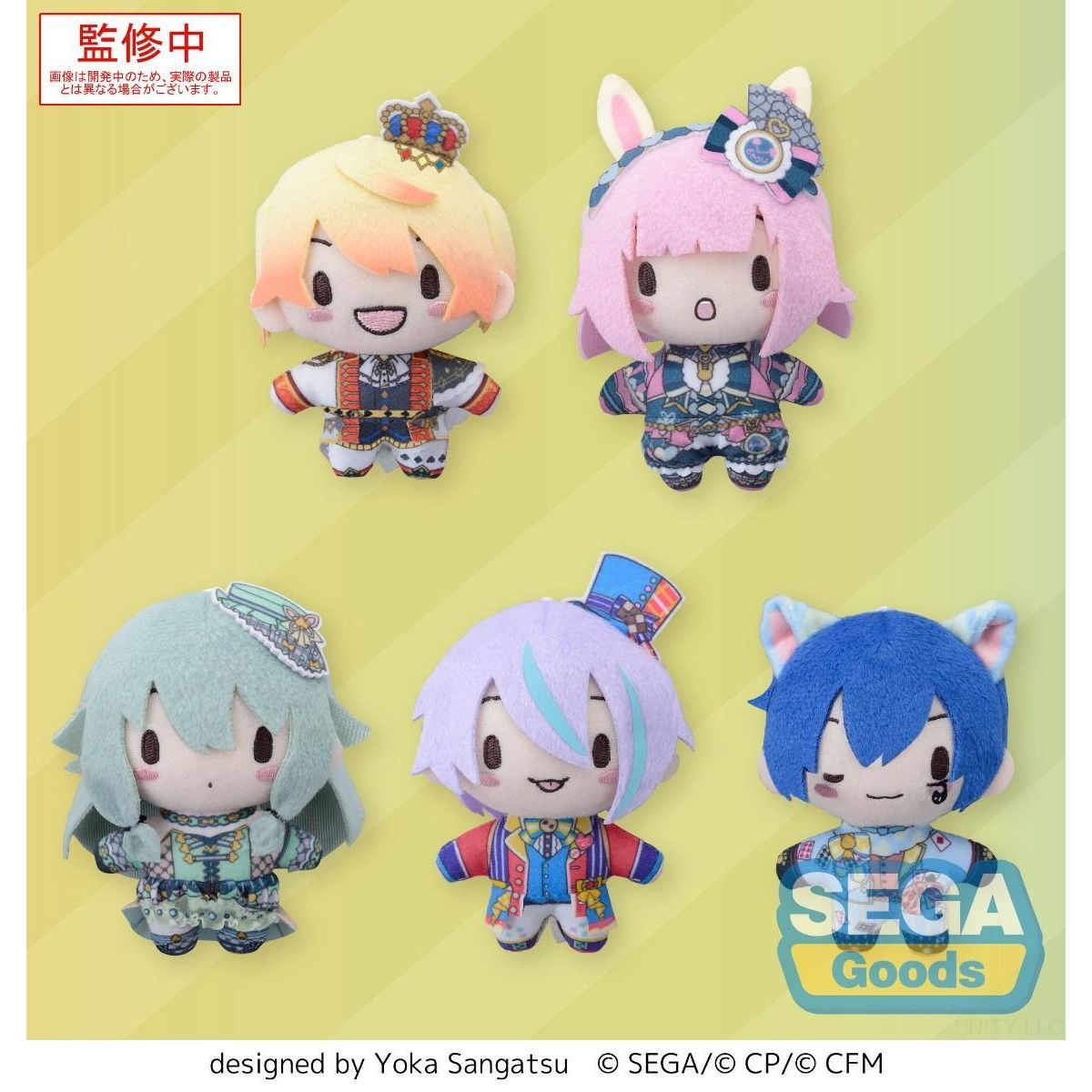 《預訂》SEGA [Fuwa Petit吊飾]《世界計劃》不會動搖的想法，此刻用話語傳達 - Microworks ACG