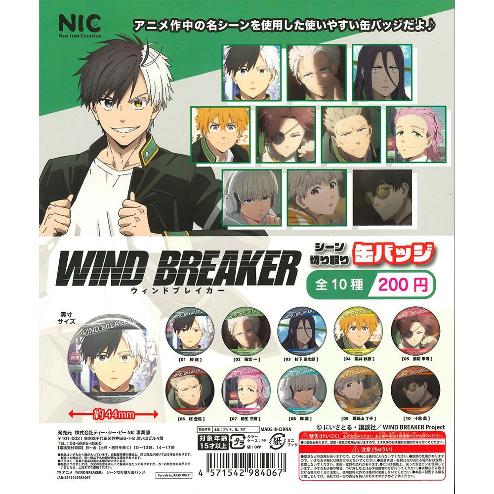 NIC 扭蛋 防風少年 角色場景襟章 - Microworks ACG