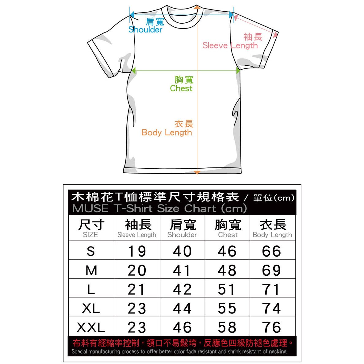 鬼滅之刃 潮流炫光T-shirt 惡鬼滅殺 - Microworks ACG