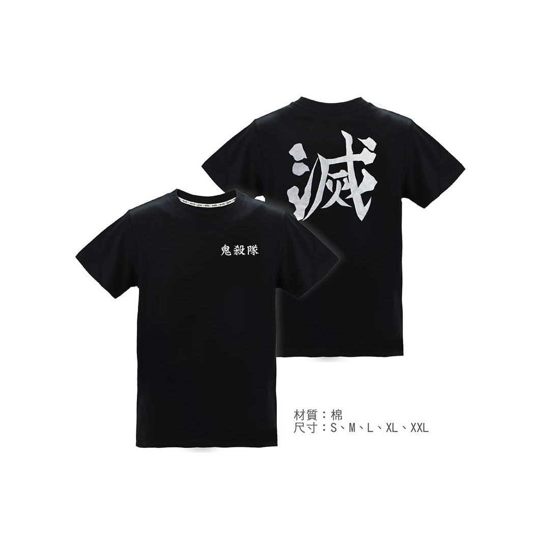 鬼滅之刃 潮流炫光T-shirt 滅 服裝 Microworks Online Store